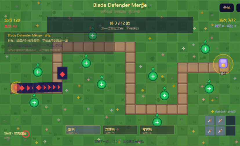 Blade Defender Merge — merge tower defense cover