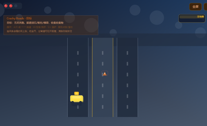 Crashy Roads — endless swerve driving cover