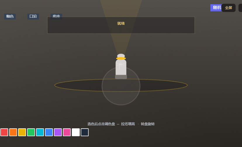 Pottery Master 3D — pottery wheel creative cover